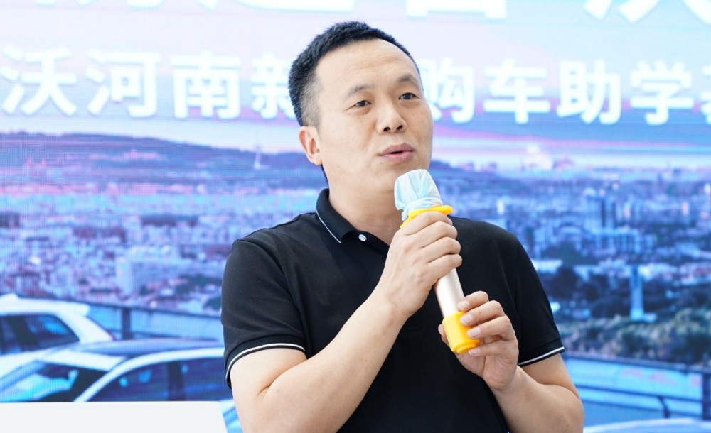 河南合众新沃总经理丁建波致辞