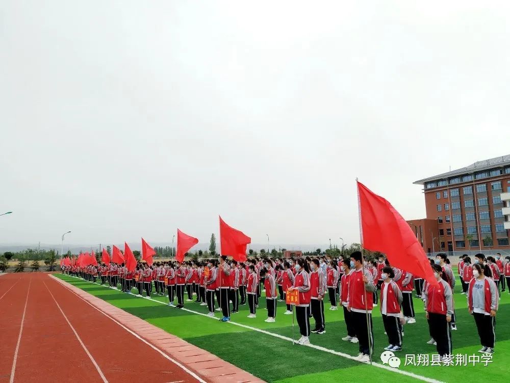 凤翔县柳林高级中学!