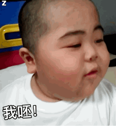 小胖子表情包:嘤嘤嘤