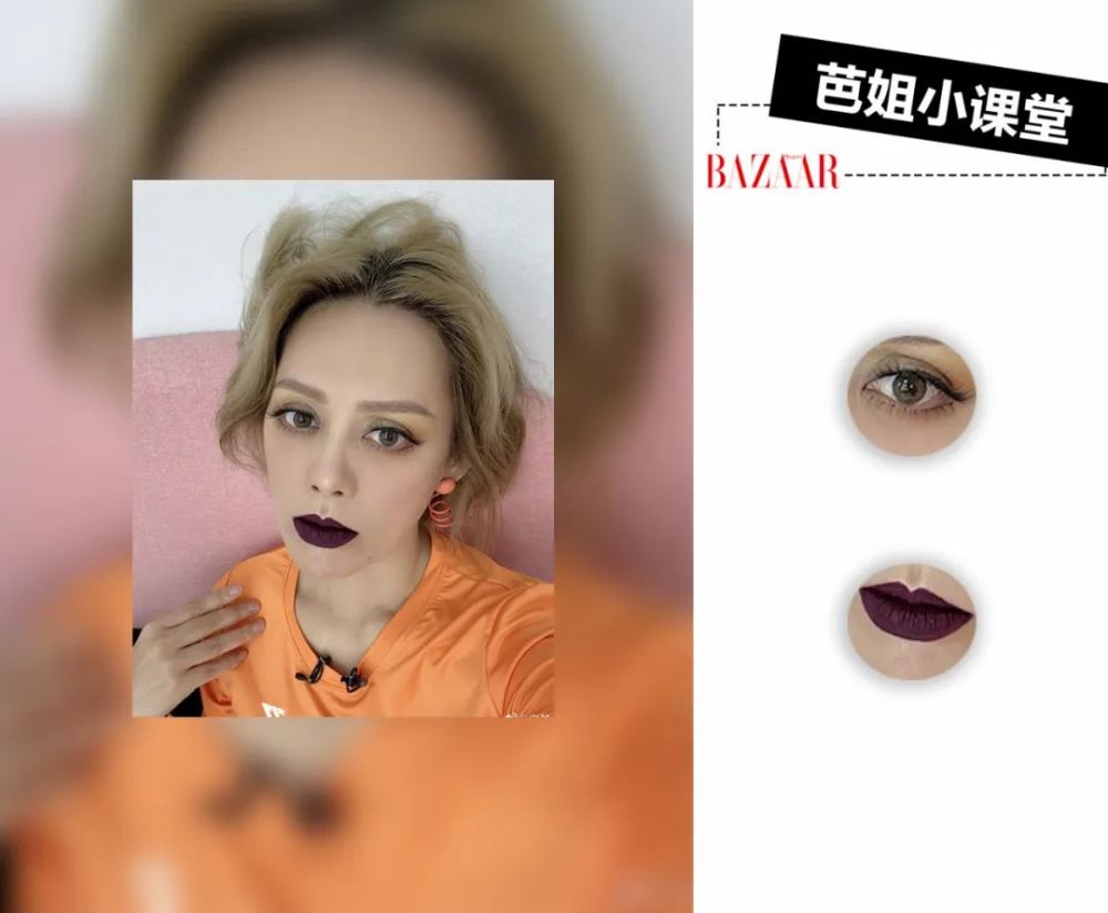 很我的妆，怎么就她敢画？