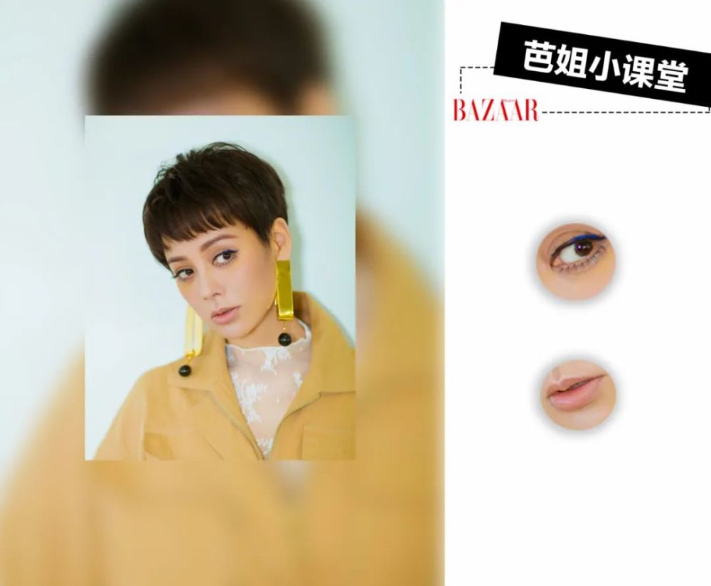很我的妆，怎么就她敢画？