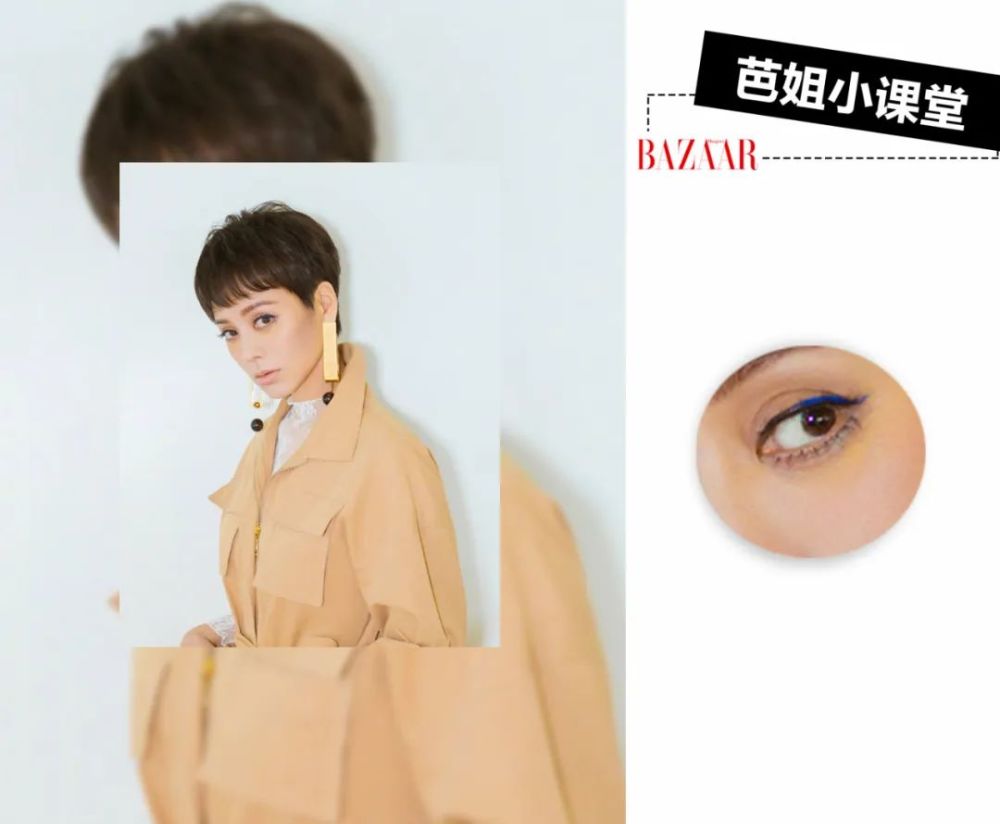 很我的妆，怎么就她敢画？