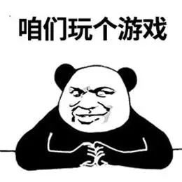 套路表情包一组 超仙情头