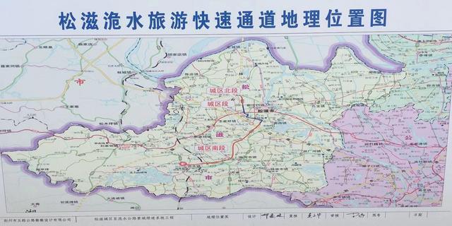 松滋洈水水库旅游公路将建除发展旅游外还将带动镇区比肩县城