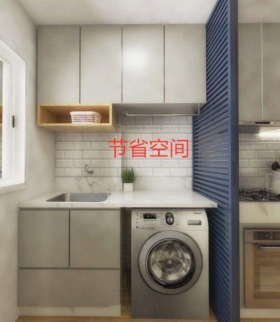 小户型有福了,洗衣房设计在厨房旁边,中间加块隔板就能挡油烟