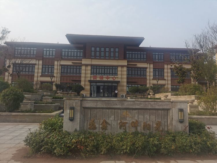 市民投诉城阳磊鑫河畔阳光违规收取团购金开发商：是第三方公司收的