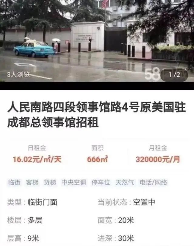 关闭美国驻成都总领馆,比中国对等反击更让美国害怕的