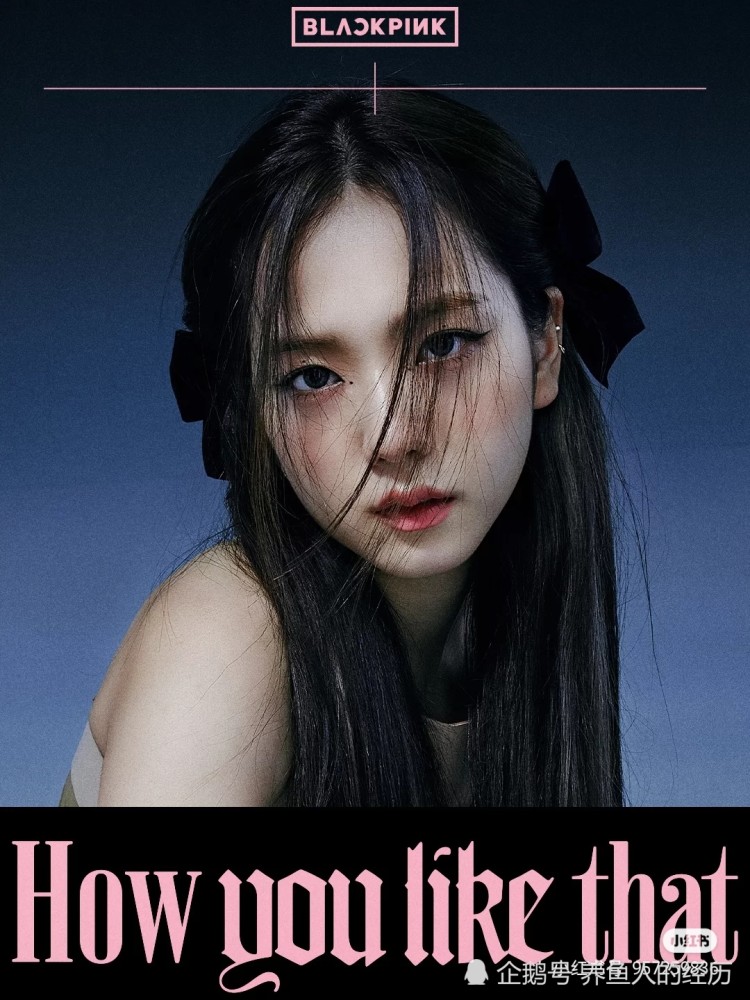 jisoo仿妆到底有多绝！又纯又欲的仙女颜有多少人在仿妆？