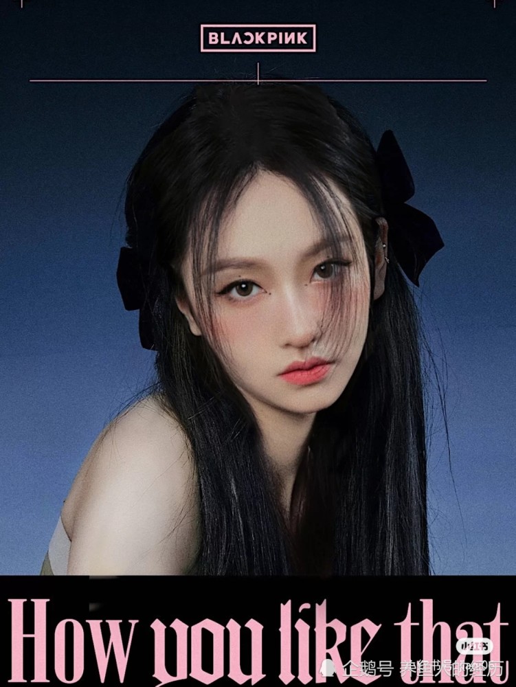 jisoo仿妆到底有多绝！又纯又欲的仙女颜有多少人在仿妆？