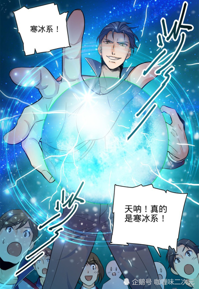 全职法师:莫凡到世界各地"找虐"总一人相伴,灵魂一直在呼唤他
