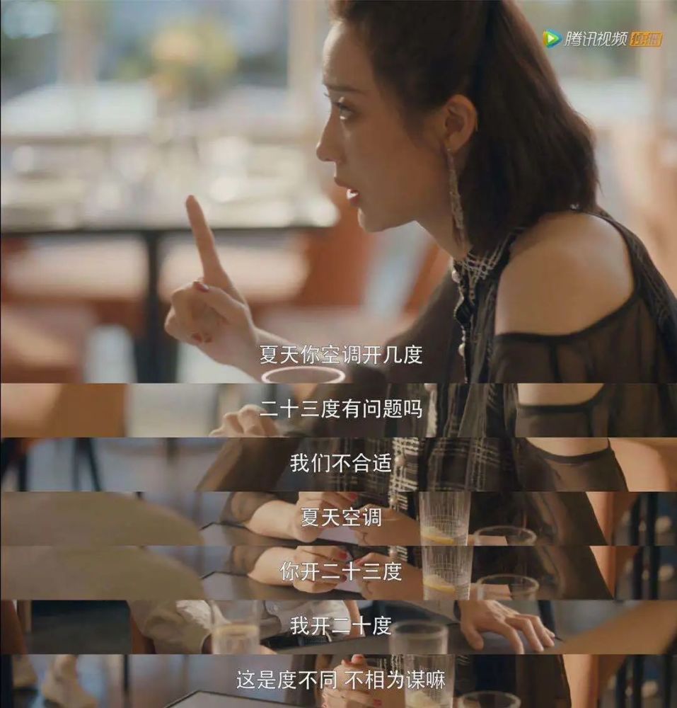 “分手吧，我们空调温度不合！”夏天空调开几度？研究：女生说了算