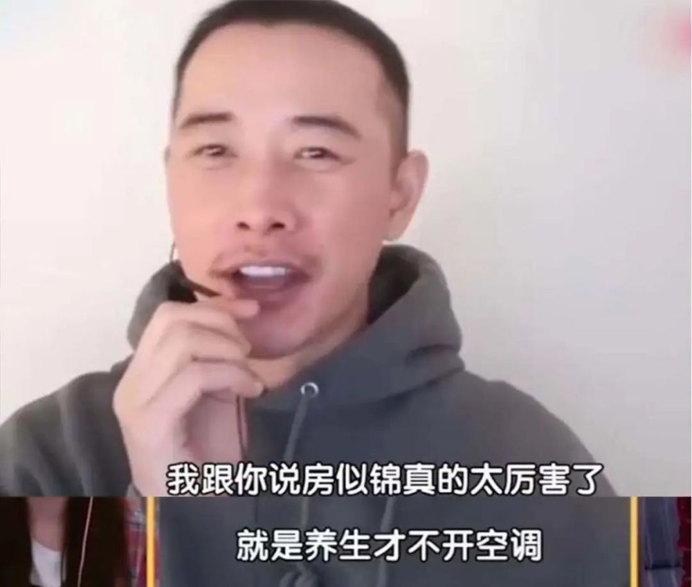 “分手吧，我们空调温度不合！”夏天空调开几度？研究：女生说了算