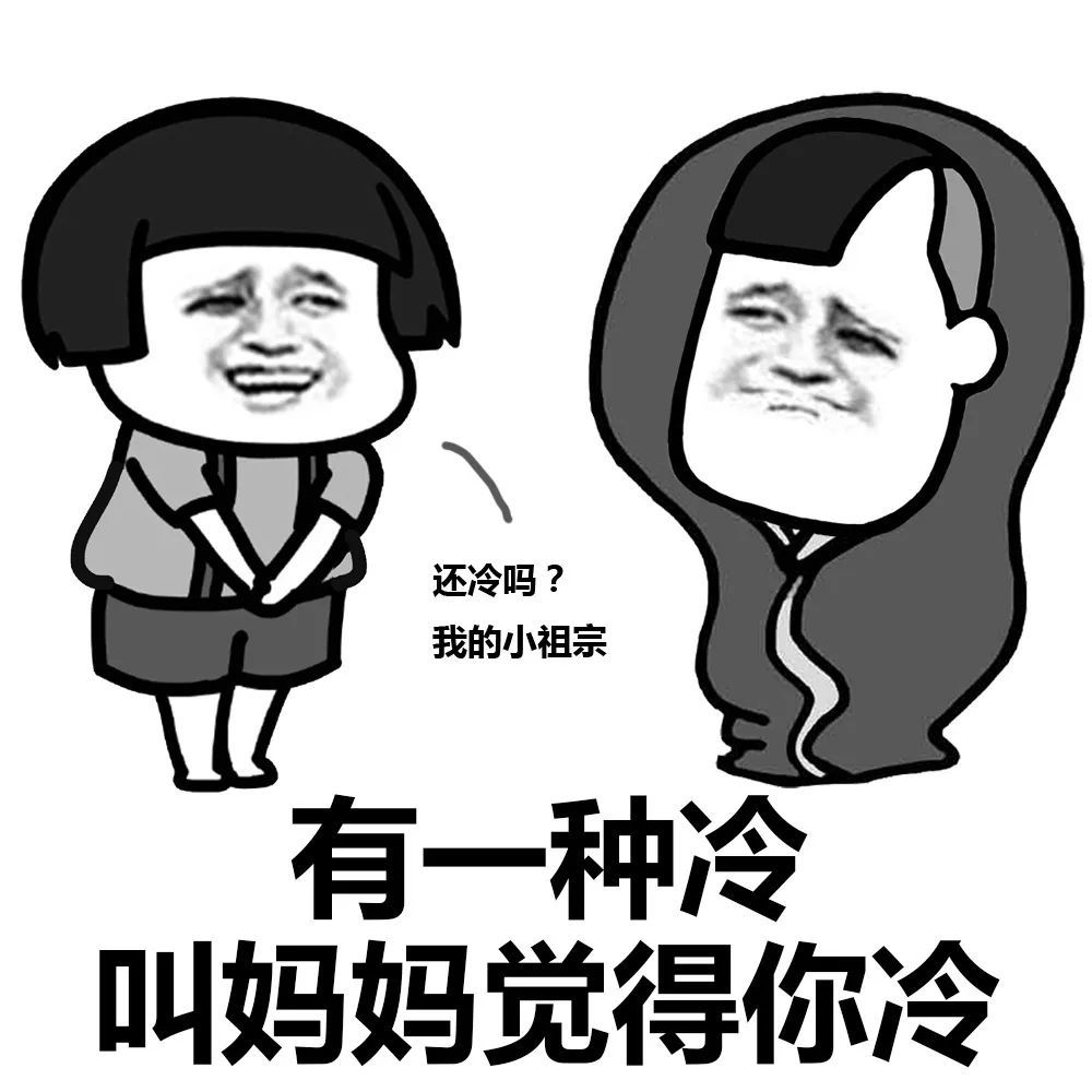 “分手吧，我们空调温度不合！”夏天空调开几度？研究：女生说了算