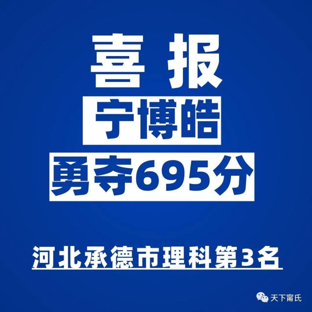 宁姓总人口