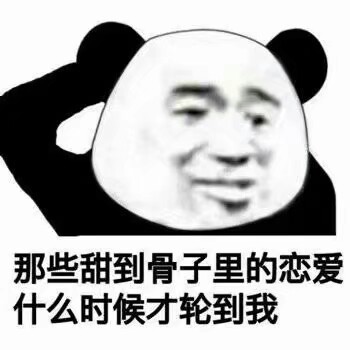 发给对象的甜甜表情包