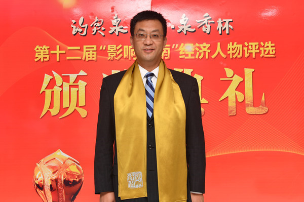 众鑫集团老总_百宏集团老总女儿图片