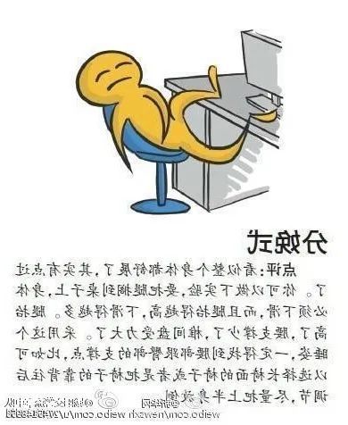 不做“特困生”！午睡怎么睡更健康？你的姿势正确吗？听听专家怎么说