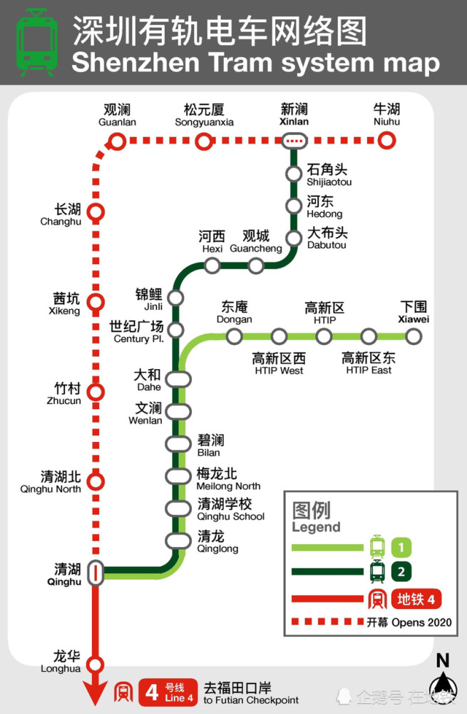 深圳有轨电车运营中的线路