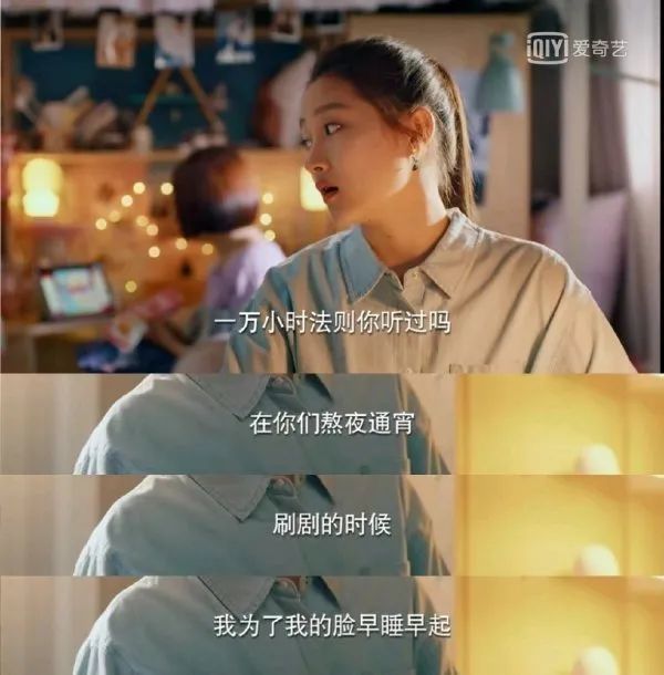 关晓彤不再傻白甜，二十岁死守护肤底线！
