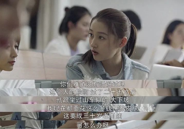 关晓彤不再傻白甜，二十岁死守护肤底线！