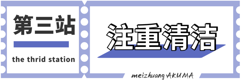 关晓彤不再傻白甜，二十岁死守护肤底线！