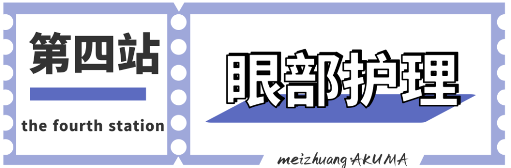关晓彤不再傻白甜，二十岁死守护肤底线！