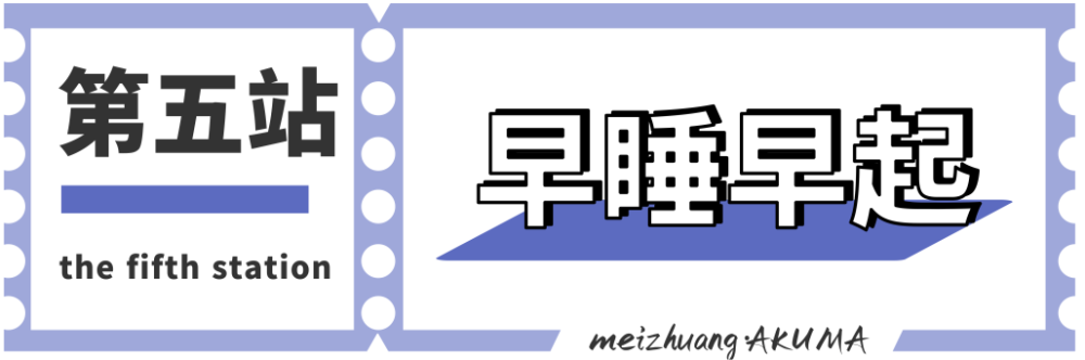 关晓彤不再傻白甜，二十岁死守护肤底线！