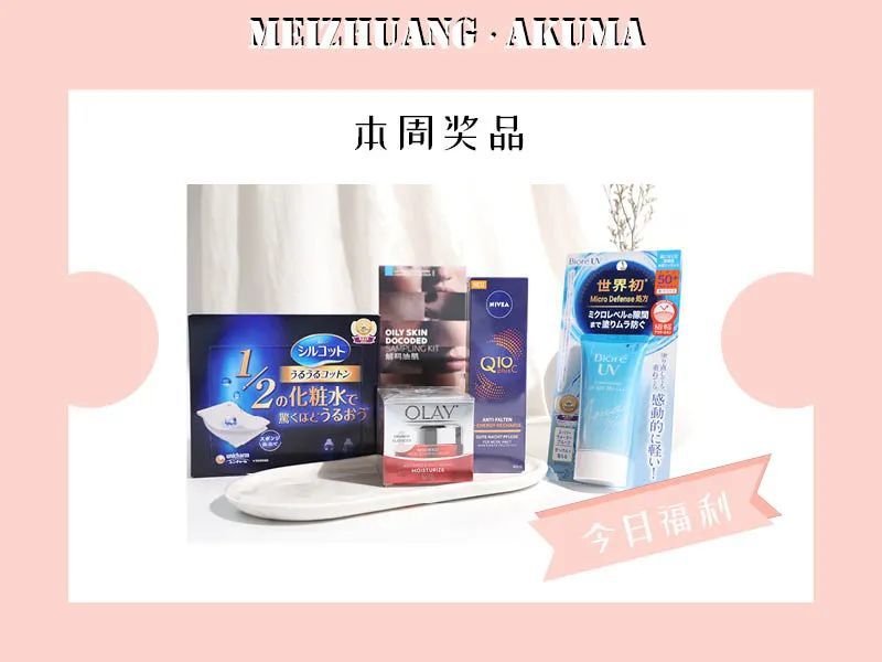 关晓彤不再傻白甜，二十岁死守护肤底线！