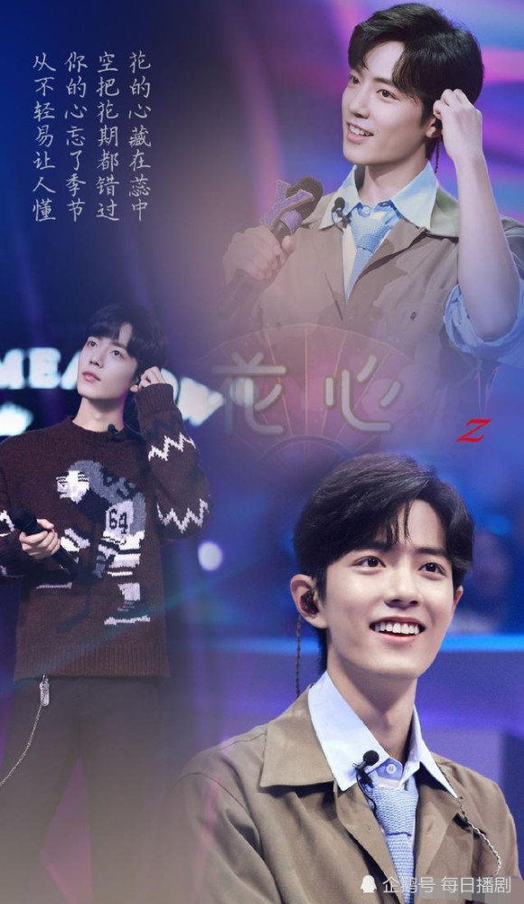 在《燃烧吧少年》中肖战并不是最显眼的那一位,但是他却是被大家认可