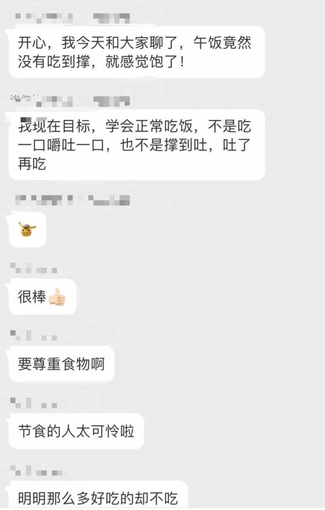 减肥3 年 瘦到58 斤 我在icu 住了4 个月
