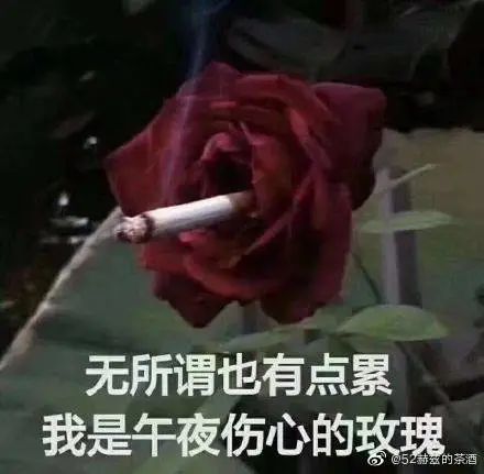 网抑云阴乐:分享你刚编的抑郁症故事