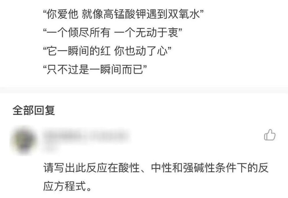 网抑云阴乐:分享你刚编的抑郁症故事
