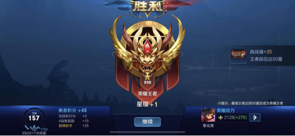 王者荣耀:最强野王攻略,林颜和狗子的爱情,你也可以