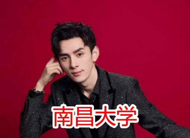 李佳琦,南昌大学本科毕业,在校成绩一直很好,现在是当红的"口红一哥".
