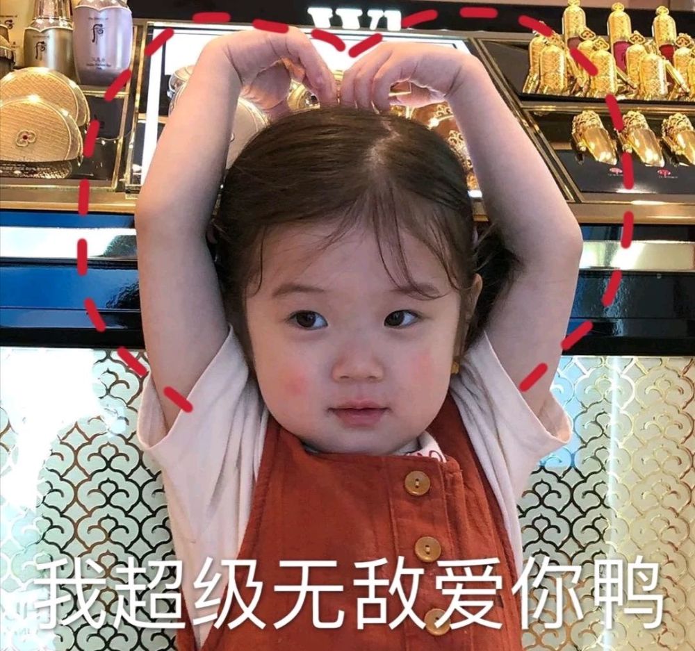 可爱萌娃表情包,请签收