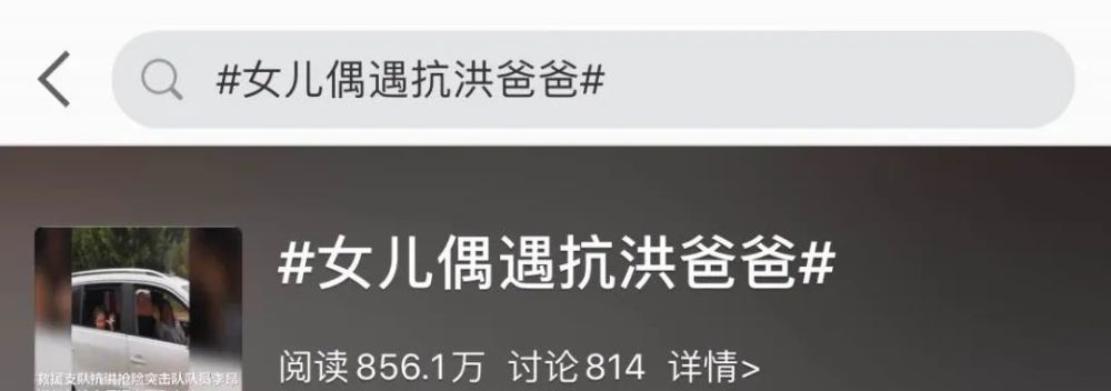 3岁女儿的一句“爸爸为什么不回家”催人泪下