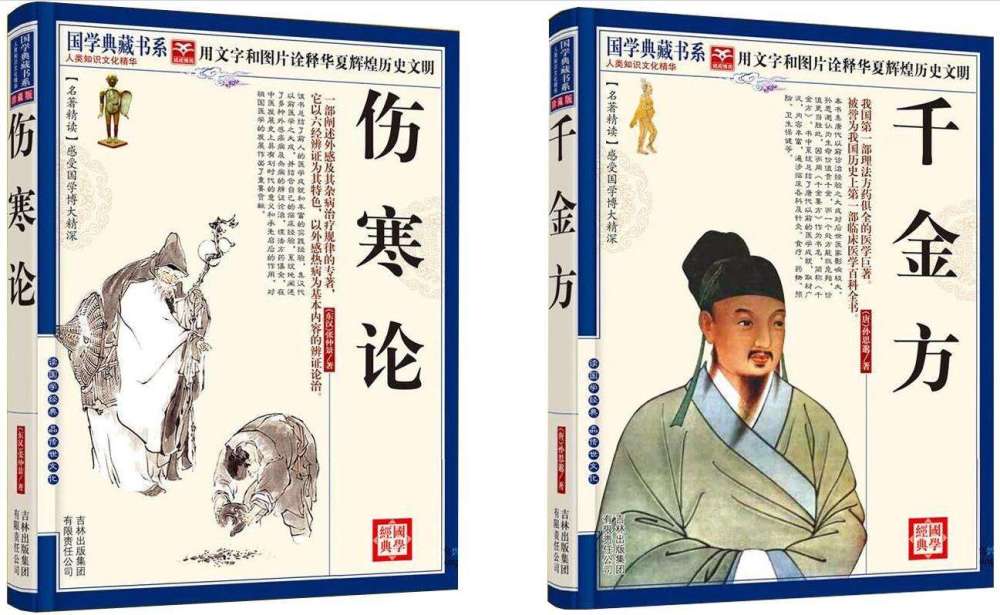 为什么总有人黑中医！到底是哪些人在怀疑中医？