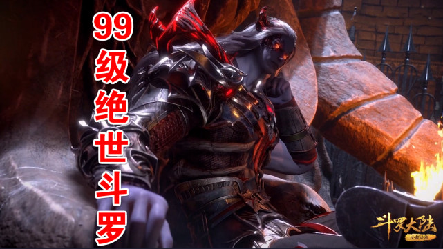 为何杀戮之王不敢动唐三?黑影就是答案,原来唐昊也在