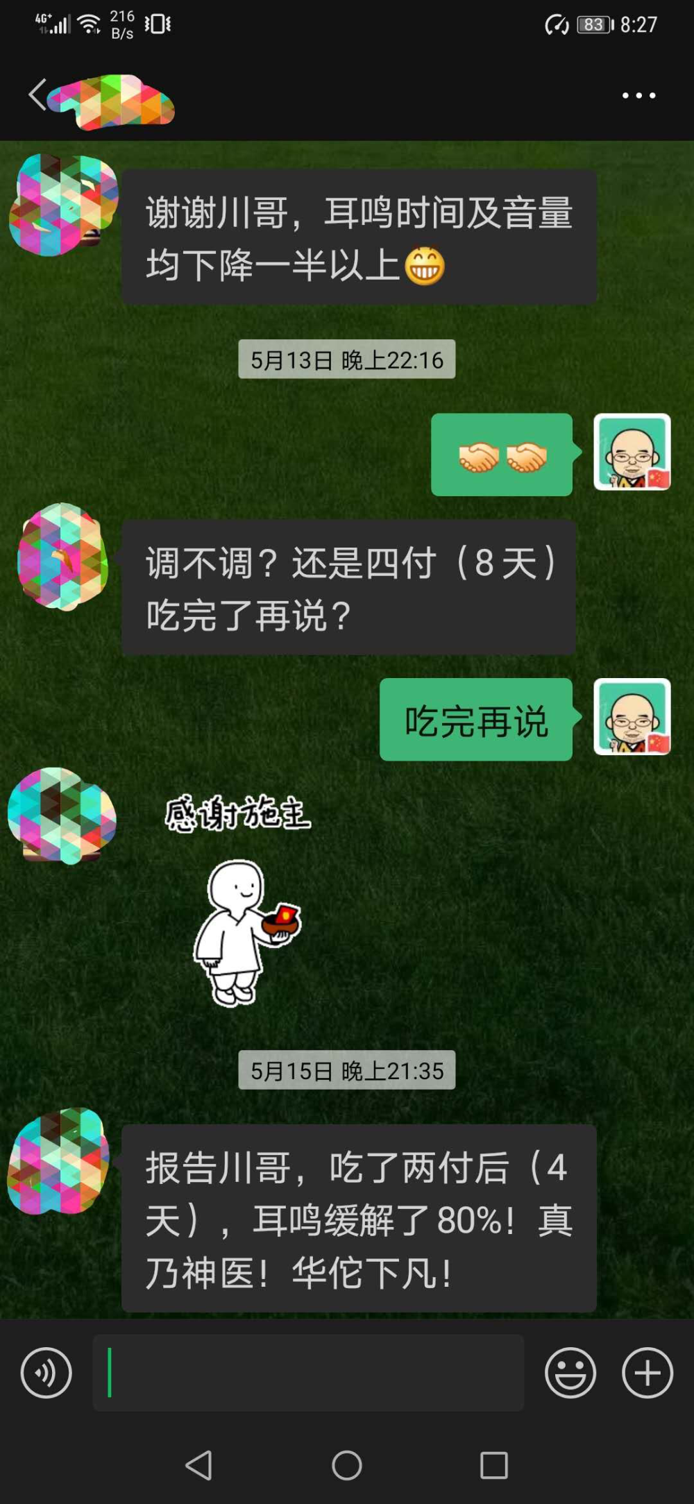 蒲江人口有多少人口_蒲江耙耙柑