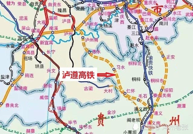 泸遵高铁线路走向