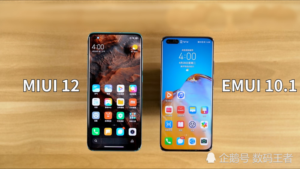 miui12对比emui10.1?流畅度还是华为更胜一筹