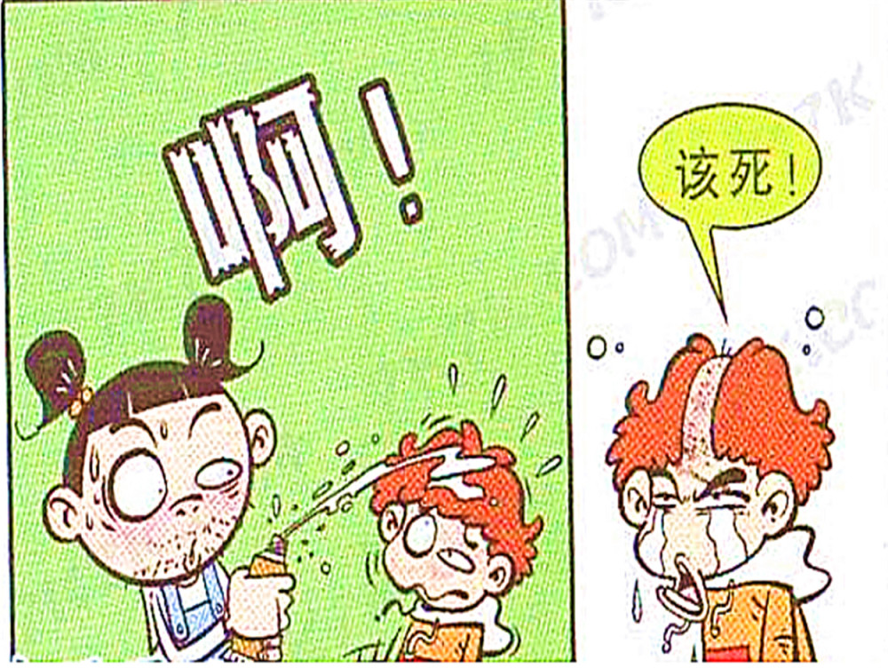 阿脸雄性激素旺盛长出胡子，买来的褪毛灵全挤衰哥头上了