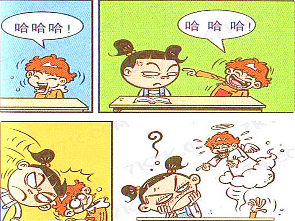 阿脸雄性激素旺盛长出胡子，买来的褪毛灵全挤衰哥头上了