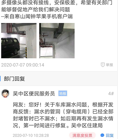 见鬼了！苏州这些曾经被疯抢的倒挂盘，如今二手房却卖不动