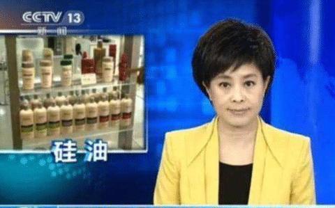 海飞丝、潘婷被遗忘？高露、李佳琦推荐的洗发水火了：比欧莱雅好用！