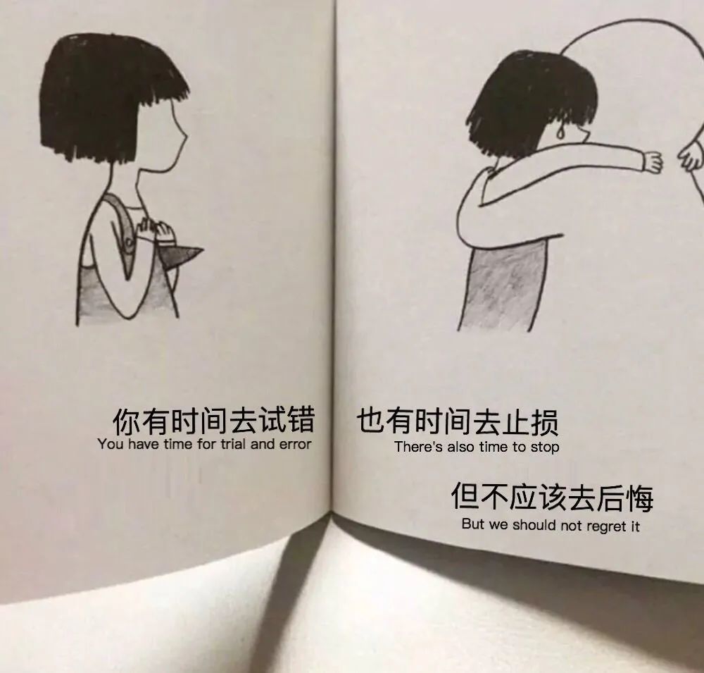 【热门背景图】不结婚不孝,结了婚不笑,你到底为了谁而活呢?