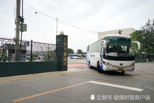 北京新发地客运站运营第一天：预估乘客不足百人
