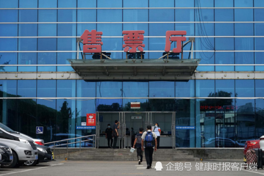 北京新发地客运站运营第一天：预估乘客不足百人