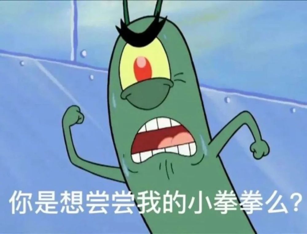 "海绵宝宝特辑"派大星 我们去抓水母叭