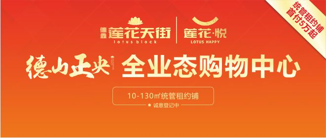 常德  招聘_常德招聘丨长沙的企业都来常德招人啦 85家单位430个岗位,职等你来(2)